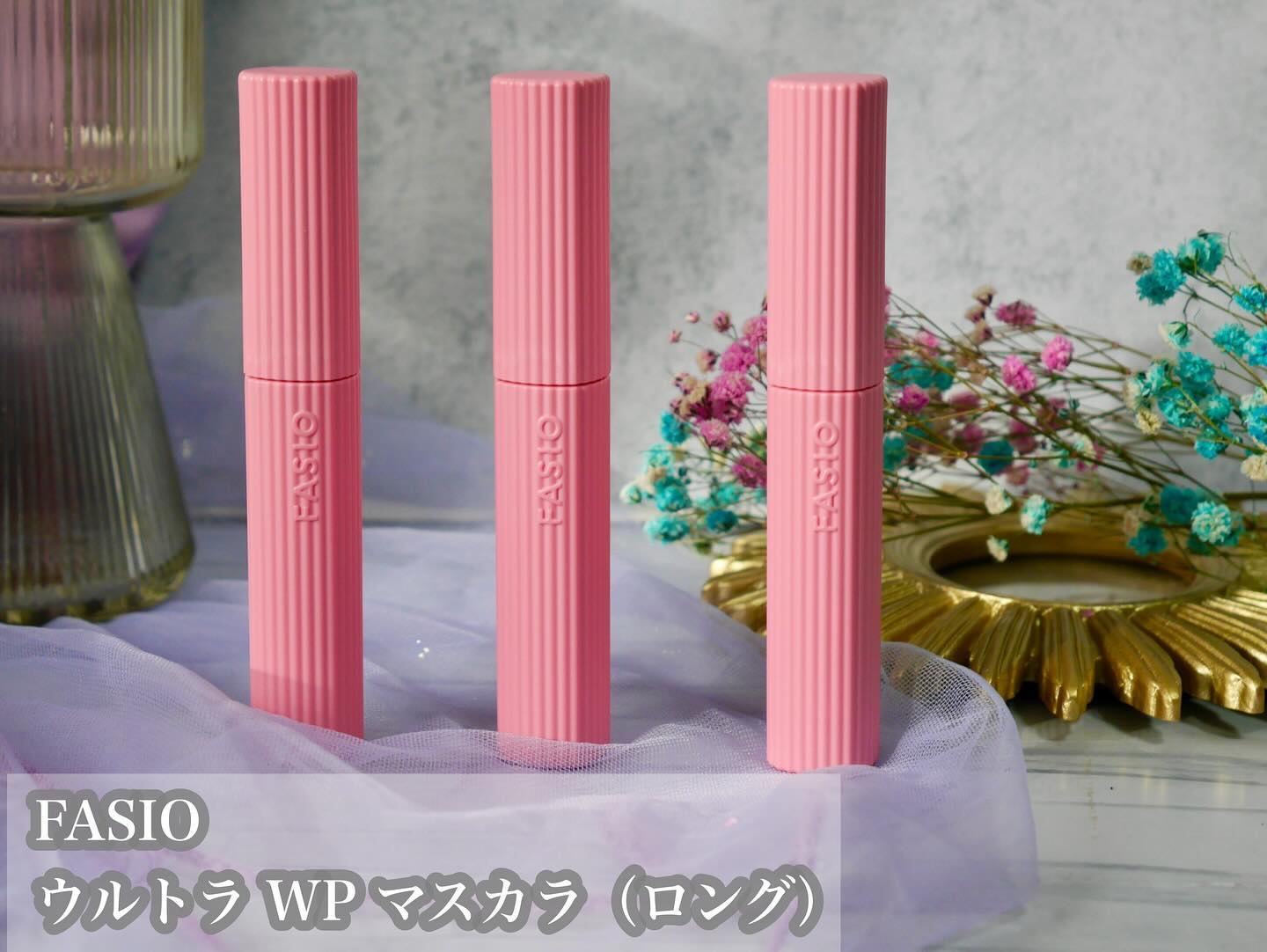 ウルトラ WP マスカラ(ロング)/FASIO/マスカラを使ったクチコミ（2枚目）