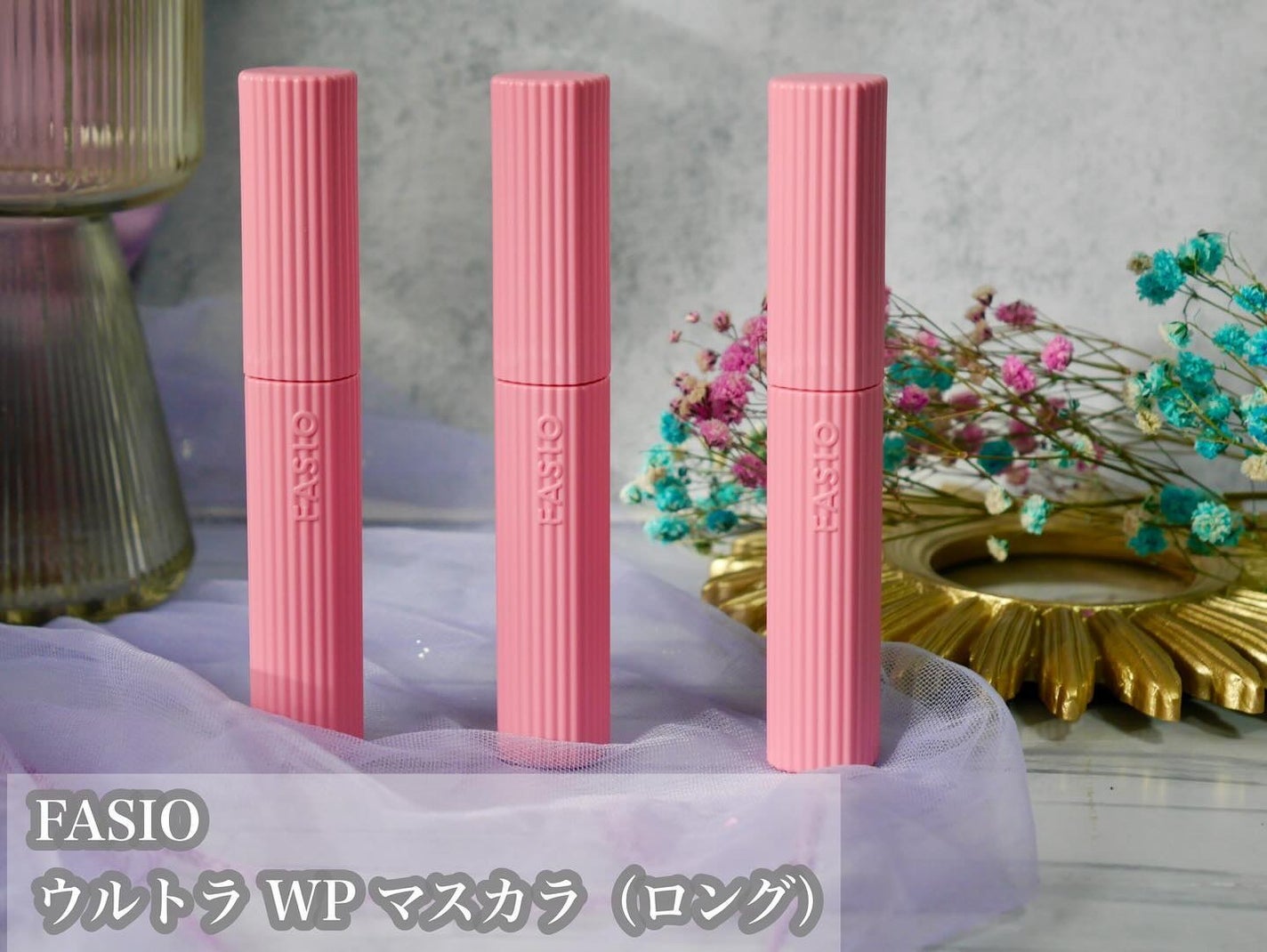 ウルトラ WP マスカラ(ロング)/FASIO/マスカラを使ったクチコミ(2枚目)