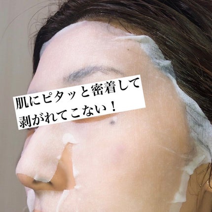 ごめんね素肌 キニナルマスク/クリアターン/シートマスク・パックを使ったクチコミ(5枚目)