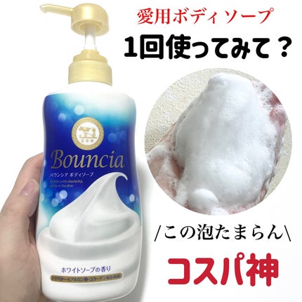 ããŠã³ã·ã¢ ããã£ãœãŒã ãã¯ã€ããœãŒãã®éŠã/Bouncia/ããã£ãœãŒãã䜿ã£ãã¯ãã³ãïŒ1æç®ïŒ