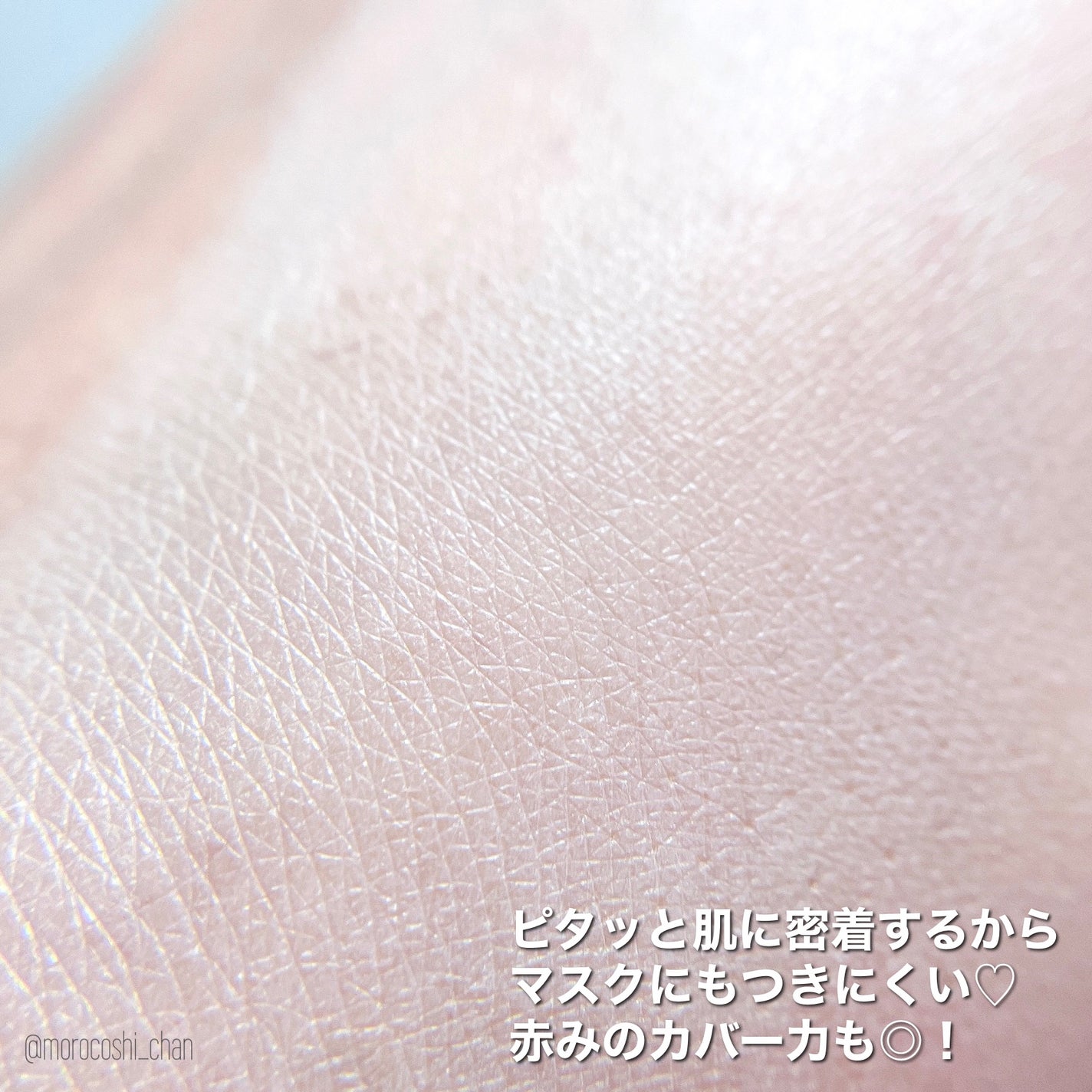 ピンクティーツリーカバークッション/APLIN/クッションファンデーションを使ったクチコミ(5枚目)