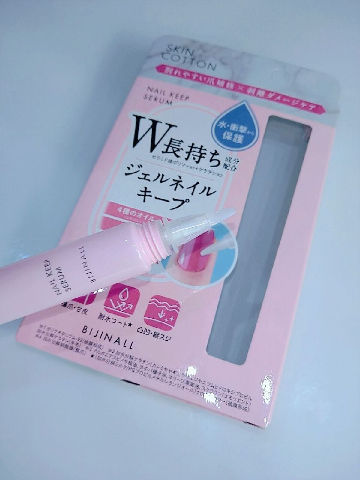ネイルキープセラム/スキンコットン/ネイルオイル・トリートメントを使ったクチコミ(2枚目)