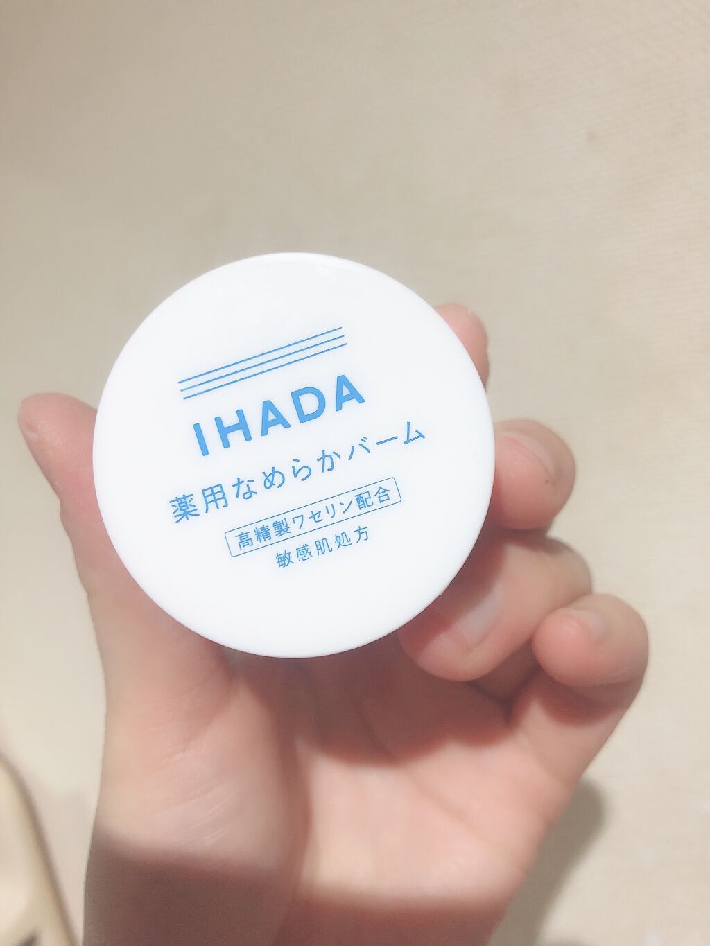 イハダ 薬用クリアバーム/IHADA/フェイスバームを使ったクチコミ(1枚目)