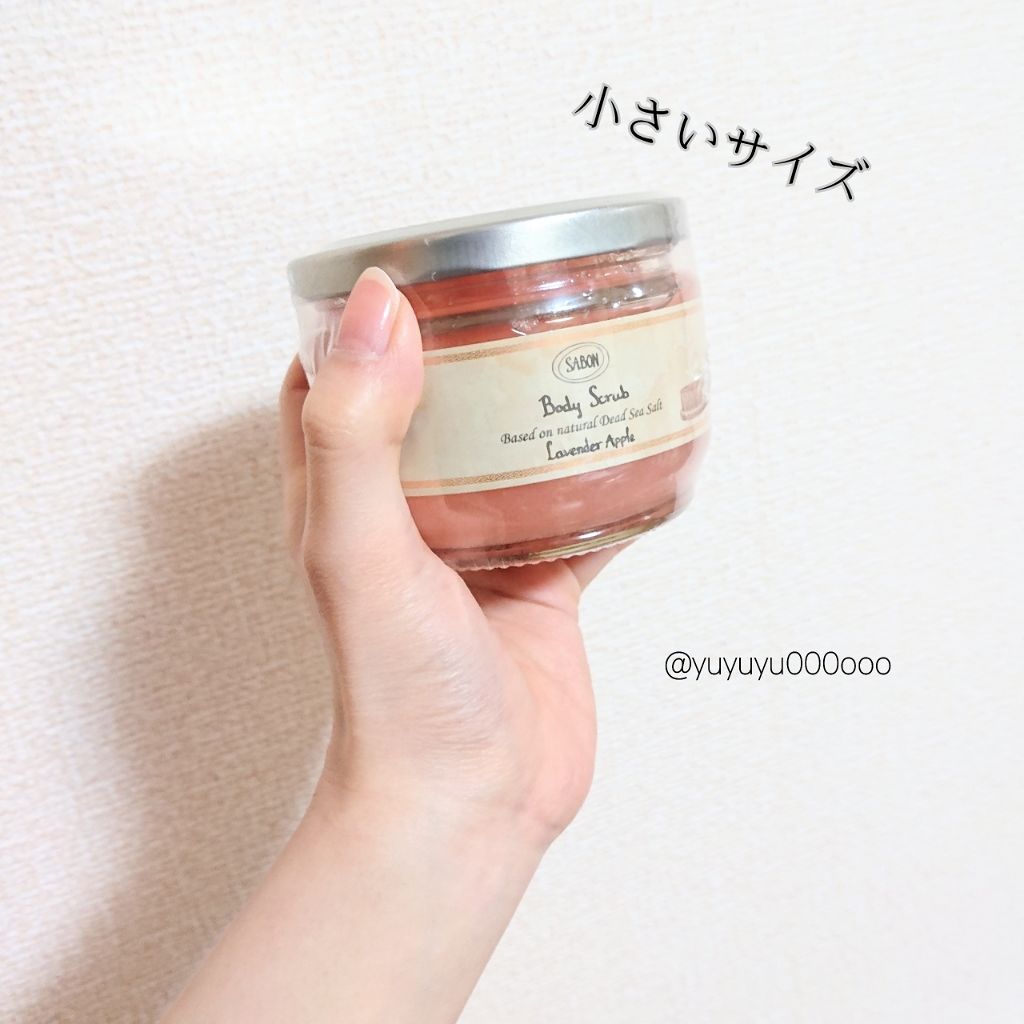 ボディスクラブ/SABON/ボディスクラブを使ったクチコミ(4枚目)