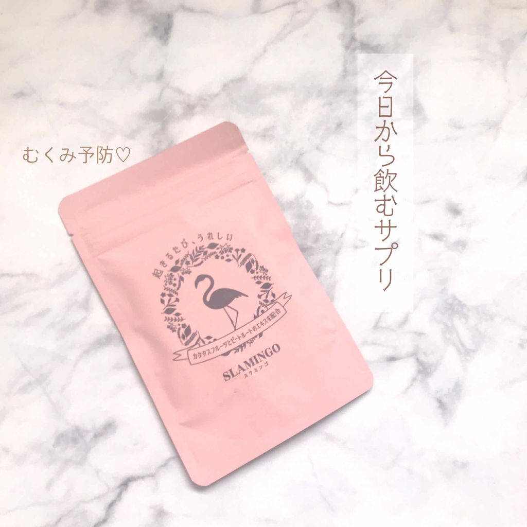 スラキュア｜スラキュアの辛口レビュー - お久しぶりです裕奈です。 by