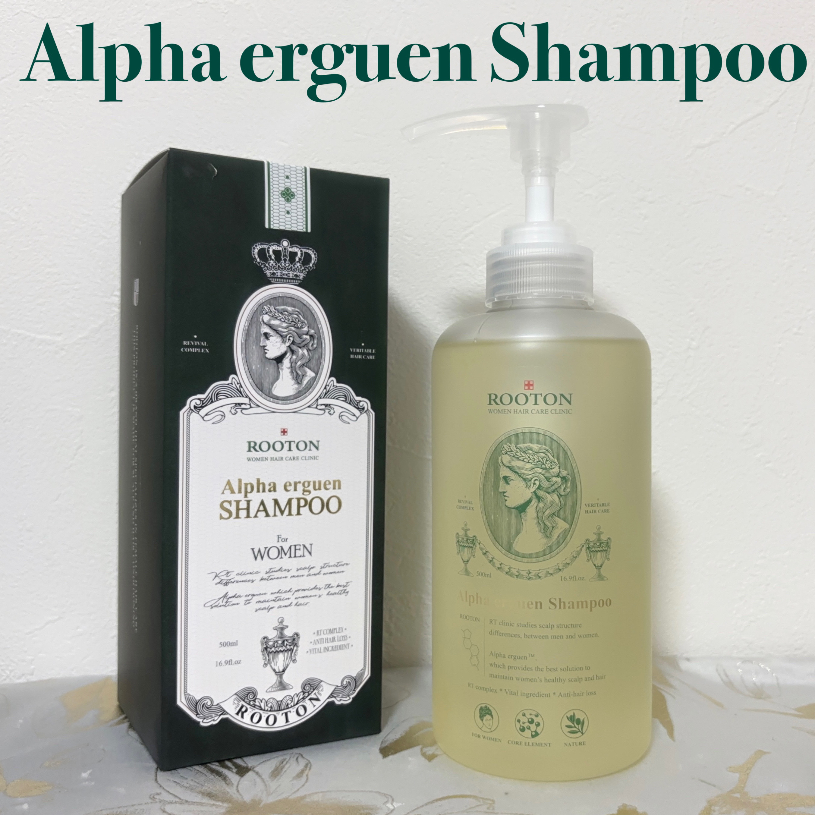 アルファエルゲンンシャンプー/トリートメント/ROOTON/市販シャンプーを使ったクチコミ（2枚目）