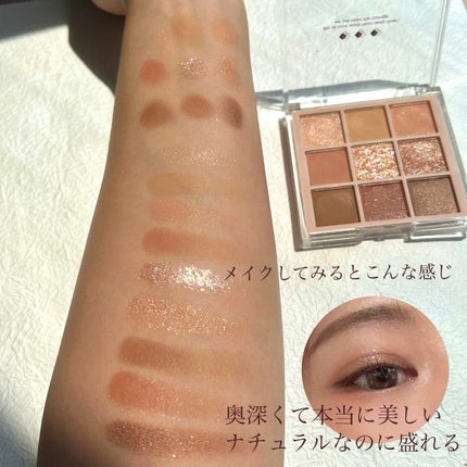 KEYBO FALL IN LOVE SHADOW PALETTE/keybo/アイシャドウパレットを使ったクチコミ(6枚目)