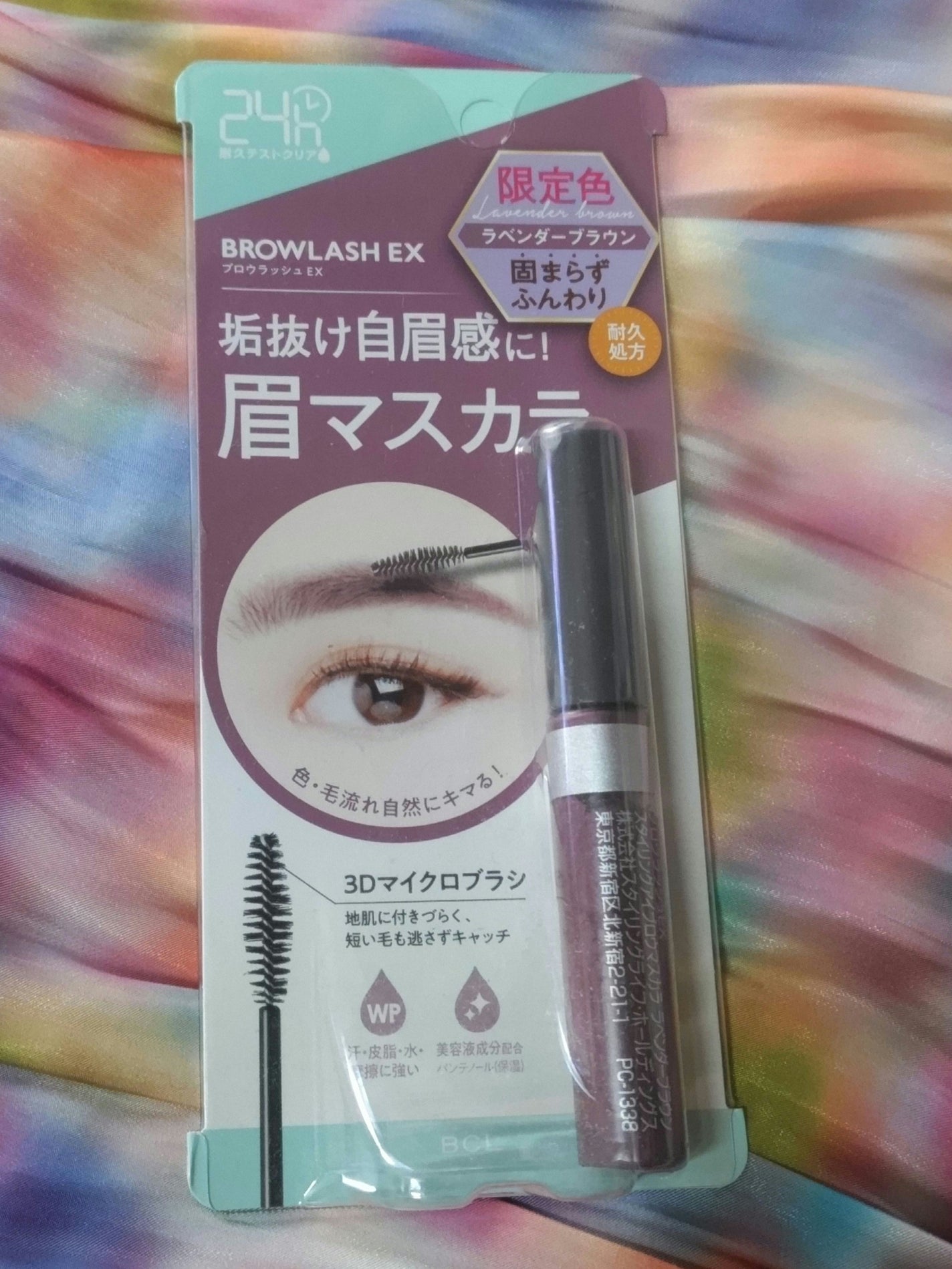 ブロウラッシュEX スタイリングアイブロウマスカラ /ブロウラッシュ/眉マスカラを使ったクチコミ(1枚目)