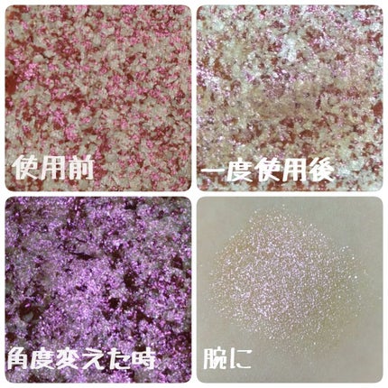 グリッタープリズム シャドウ/MISSHA/グリッターを使ったクチコミ(2枚目)