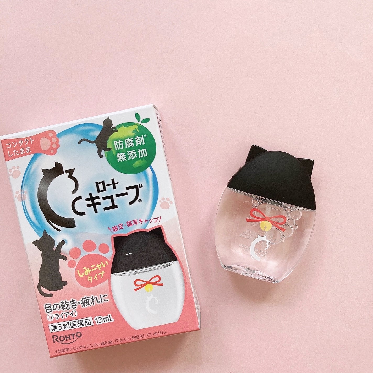 ロートCキューブa(医薬品)/ロート製薬/その他を使ったクチコミ(2枚目)