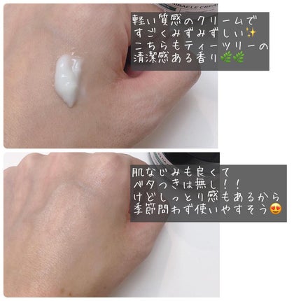 AHA·BHA·PHA 30デイズミラクルトナー/SOME BY MI/化粧水を使ったクチコミ(5枚目)