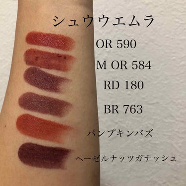 ルージュ アンリミテッド ラッカーシャイン＜2019年クリスマスコフレ限定＞/shu uemura/口紅を使ったクチコミ（2枚目）