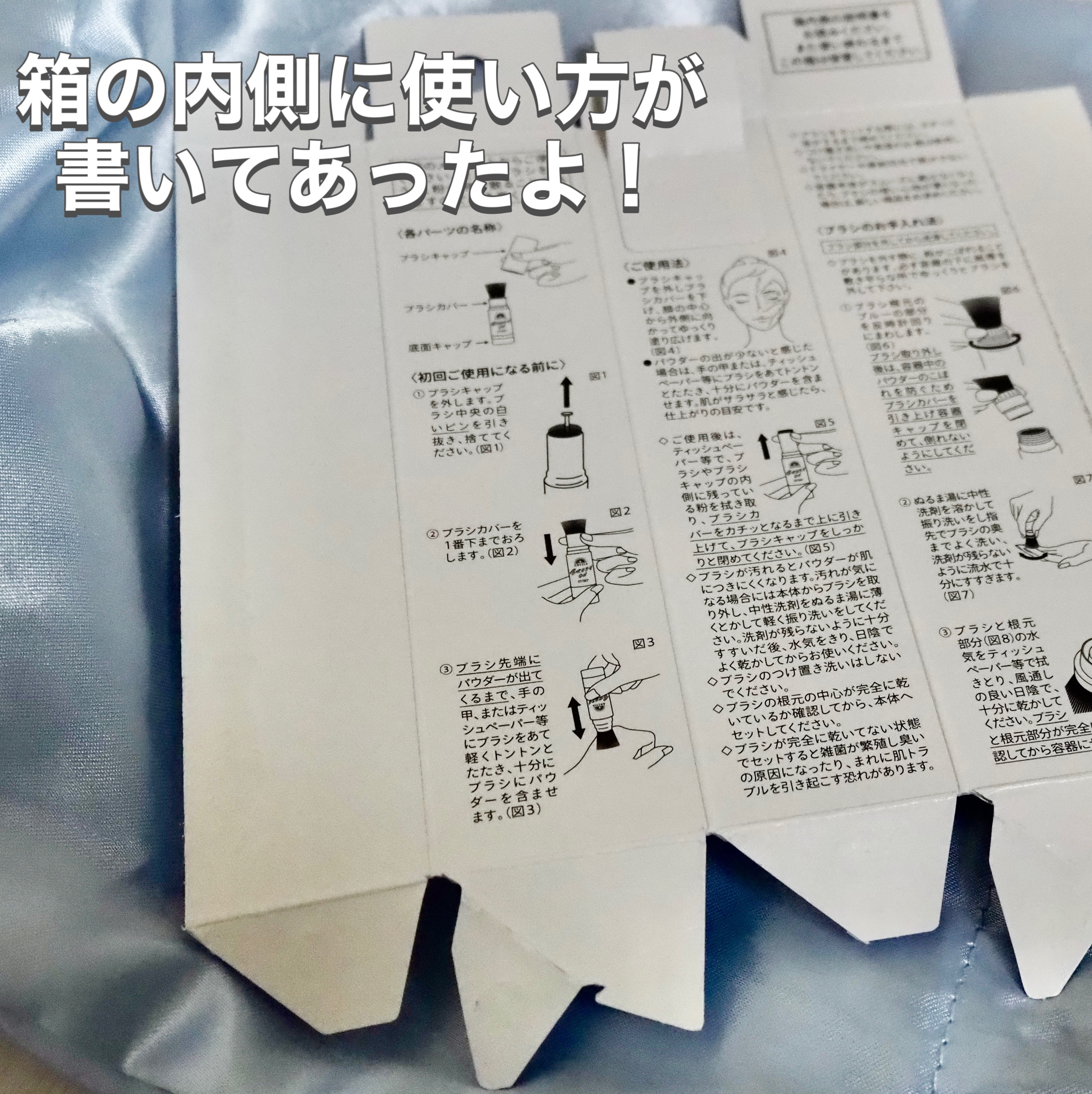 アネッサ パーフェクト UV ブラッシュオンパウダー/アネッサ/日焼け止めパウダーを使ったクチコミ（2枚目）