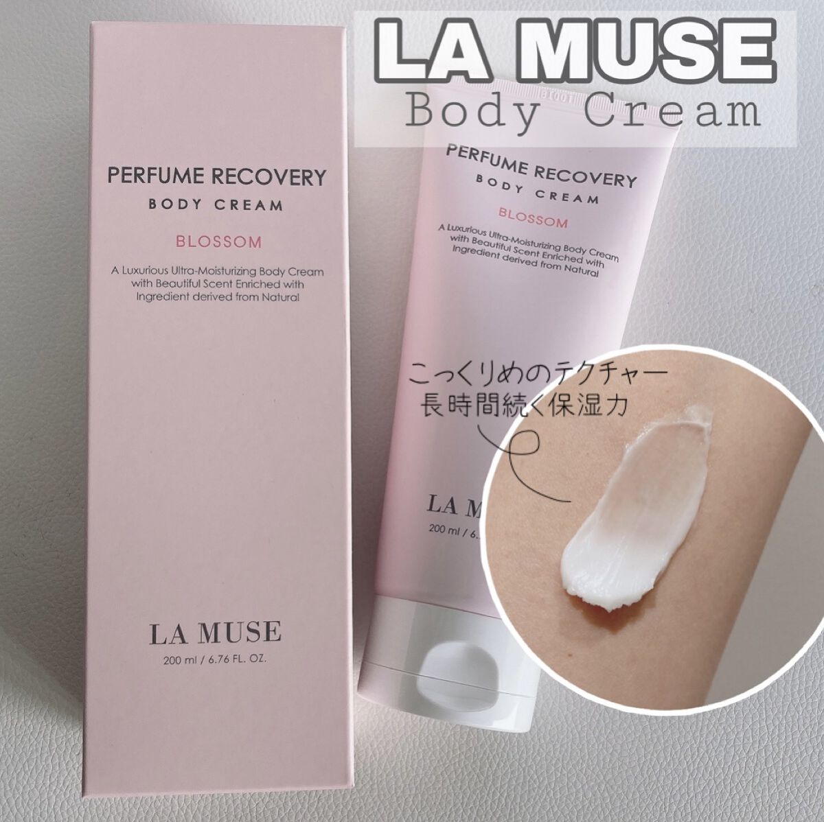 パフュームリカバリーボディクレンザーブロッサム/ラミューズ/ボディソープを使ったクチコミ（3枚目）