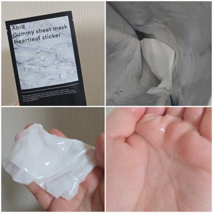 ガムシートマスク アクアステッカー/Abib /シートマスク・パックを使ったクチコミ(7枚目)