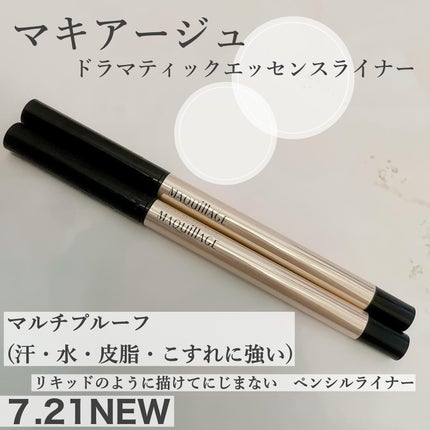 アイライナー&ブロー用ホルダー N/マキアージュ/その他化粧小物を使ったクチコミ(1枚目)