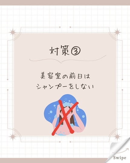 ゆうき⌇ハイトーンとメイクで推しから認知 on LIPS 「ブリーチがしみるんじゃないかなって不安&しみて悩んだ経験ある人..」(5枚目)