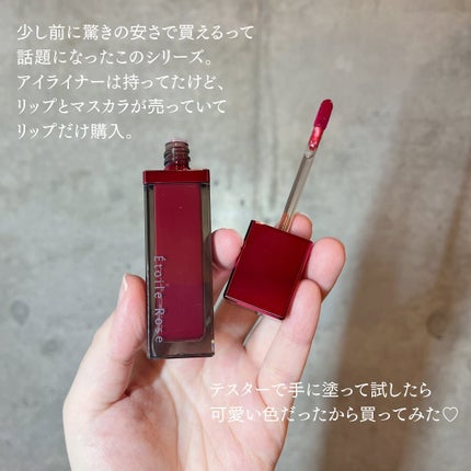 を使ったクチコミ(2枚目)