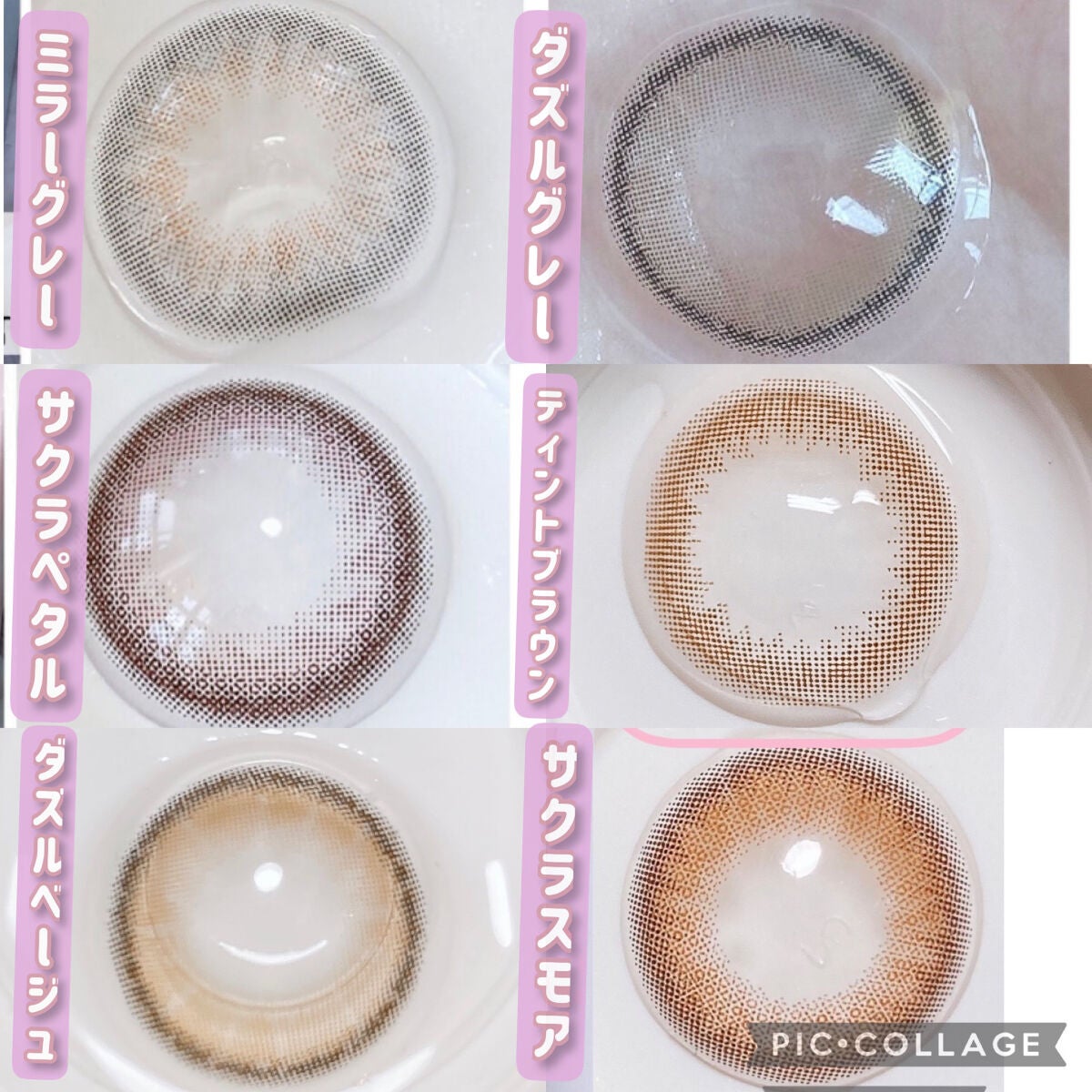 MOLAK 1day/MOLAK/ワンデー(1DAY)カラコンを使ったクチコミ(3枚目)