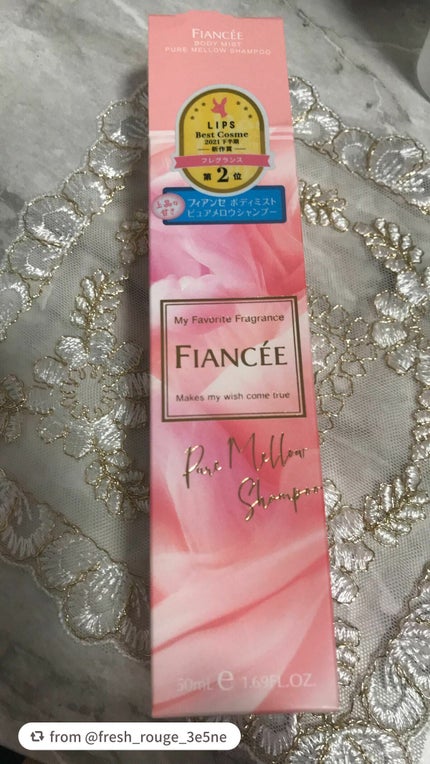 ボディミスト ピュアメロウシャンプー /フィアンセ/香水(レディース)を使ったクチコミ(3枚目)