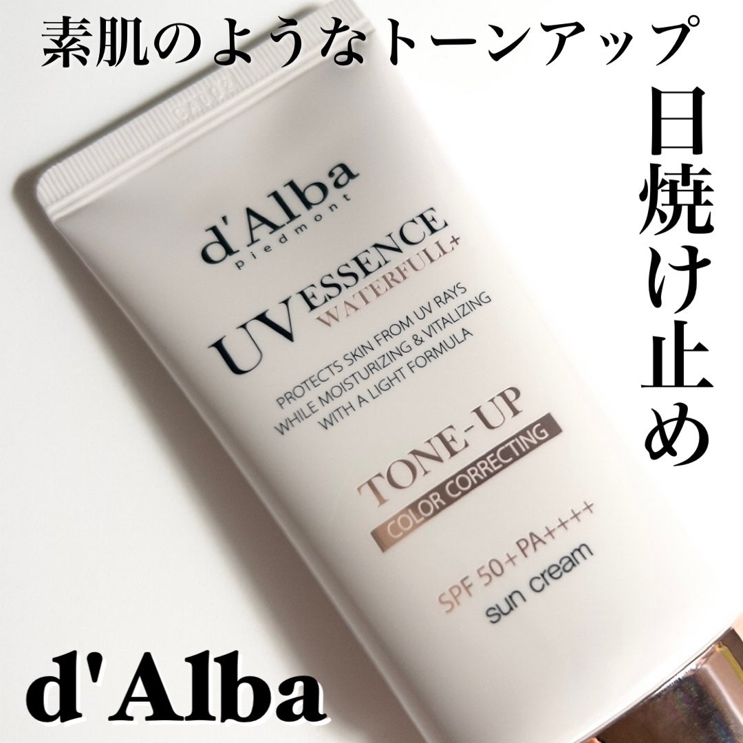 ウォータフルトーンアップサンクリーム/ダルバ/日焼け止めクリームを使ったクチコミ(1枚目)