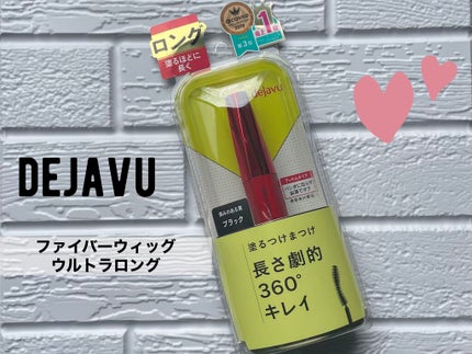 「塗るつけまつげ」ロングタイプ/デジャヴュ/マスカラを使ったクチコミ(1枚目)