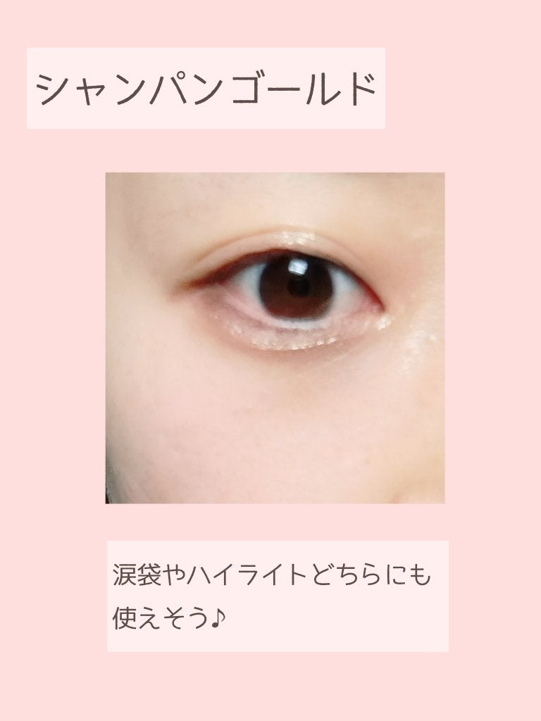 スティックラメシャドウ/ドーリーウインク/スティックアイシャドウを使ったクチコミ(4枚目)