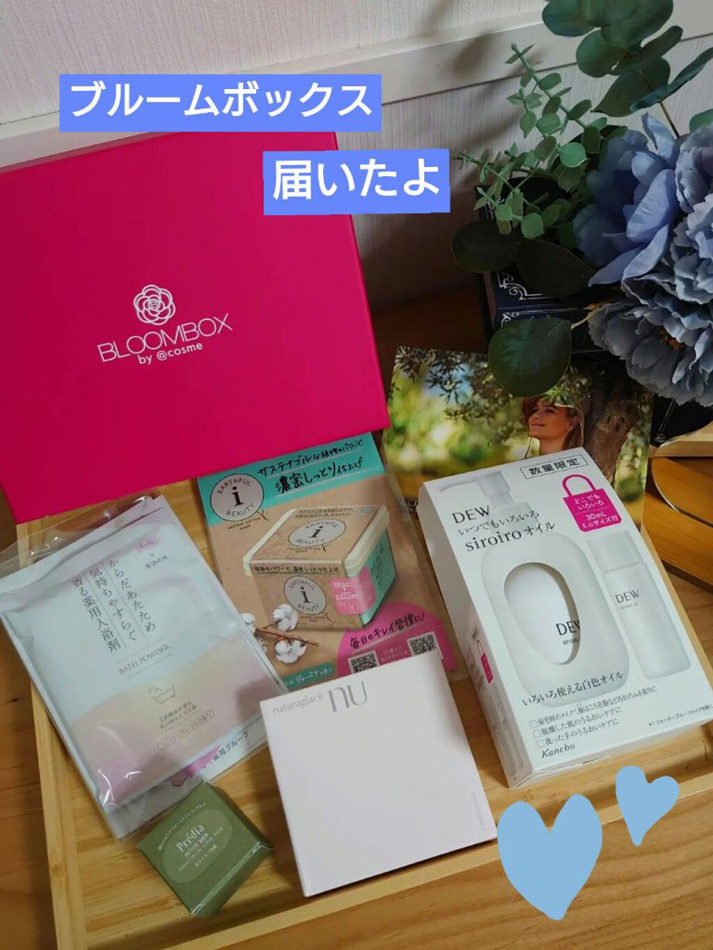 を使ったクチコミ（1枚目）