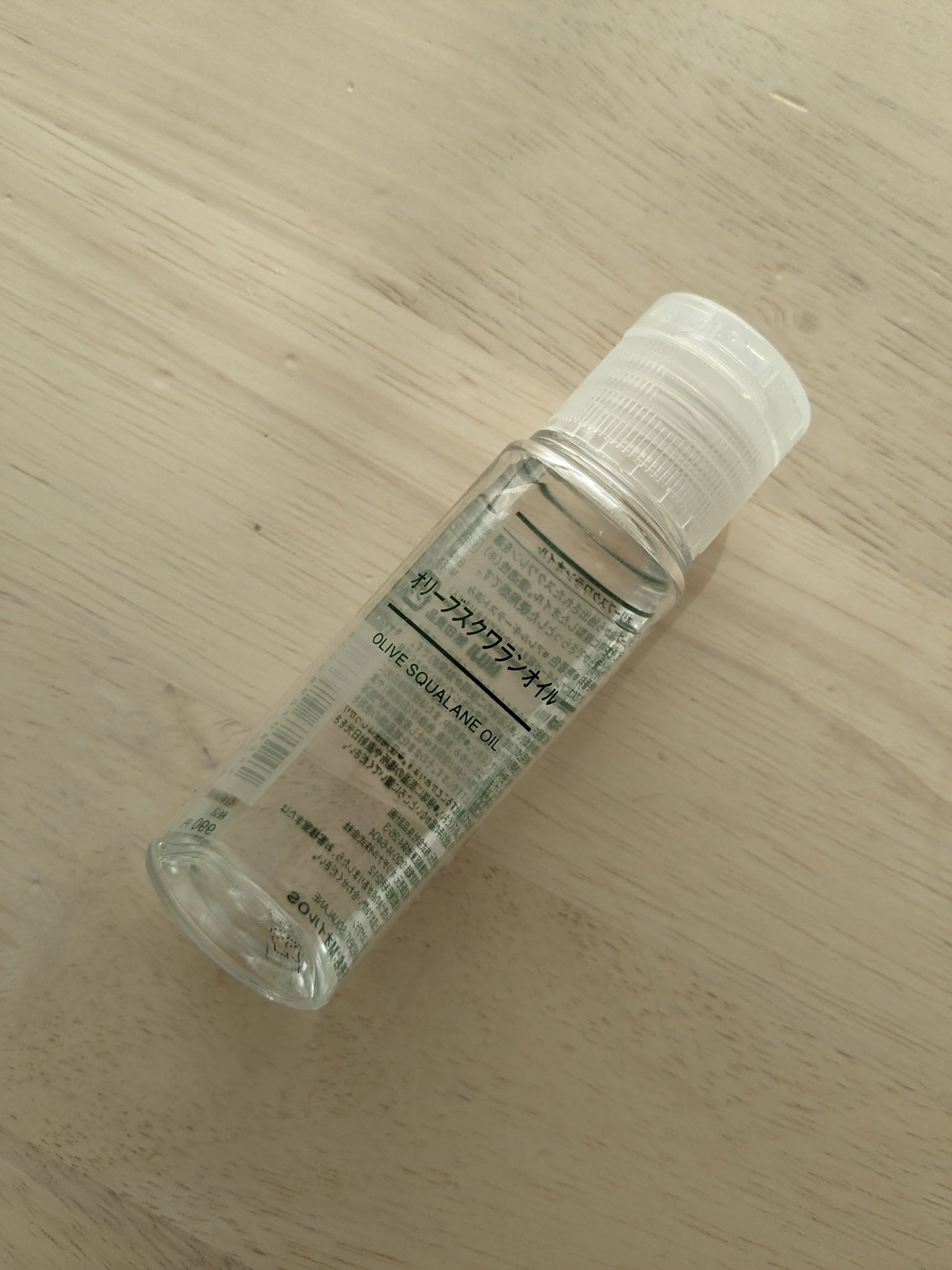 オリーブスクワランオイル/無印良品/フェイスオイルを使ったクチコミ(1枚目)