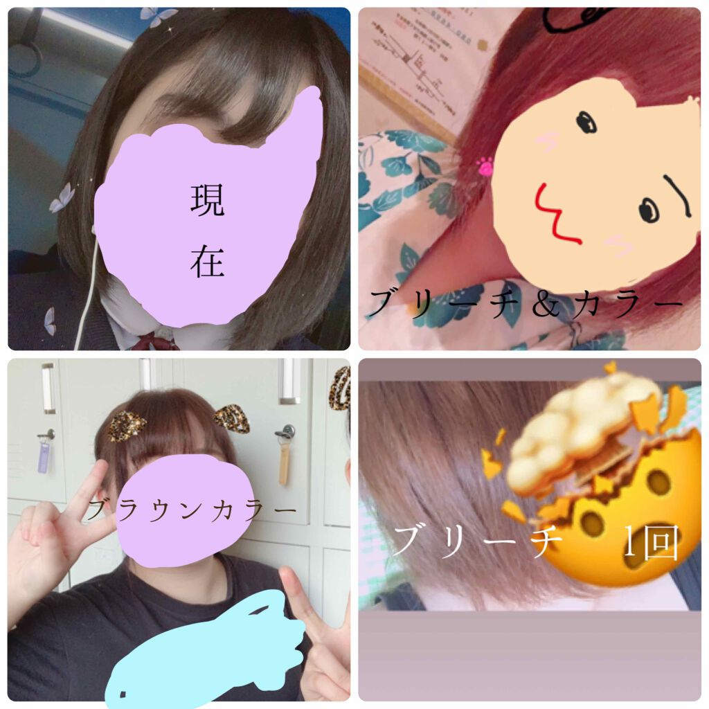 ヘアーオイル【トリートメント】/ellips/ヘアオイルを使ったクチコミ(2枚目)