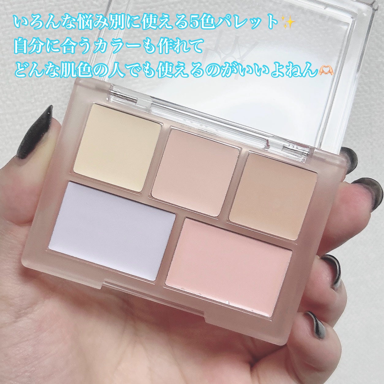 コンシールブレンダーパレット/LUNA/パレットコンシーラーを使ったクチコミ(2枚目)