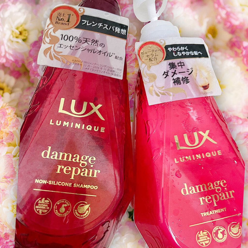 ルミニーク ダメージリペア シャンプー／トリートメント/LUX/市販シャンプーを使ったクチコミ（1枚目）