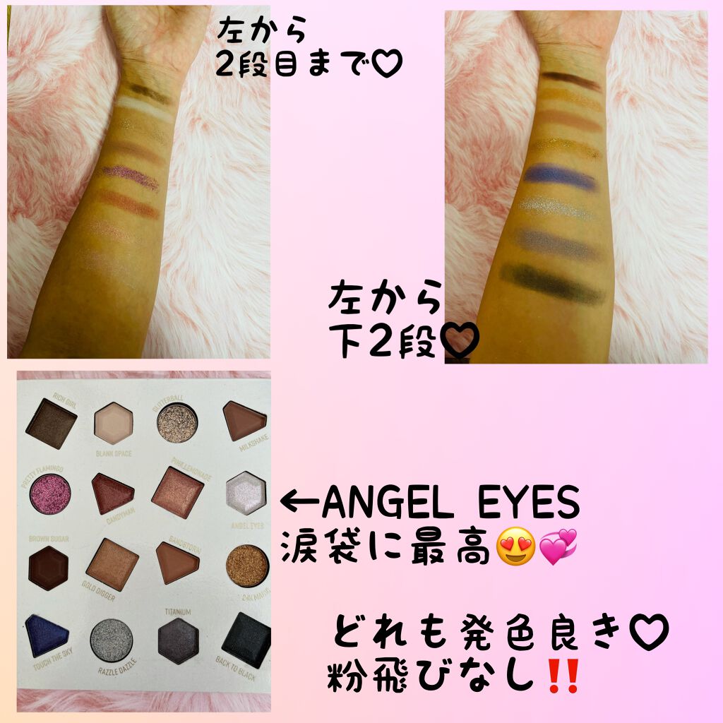 GLAM ROCK/technic/アイシャドウパレットを使ったクチコミ（2枚目）