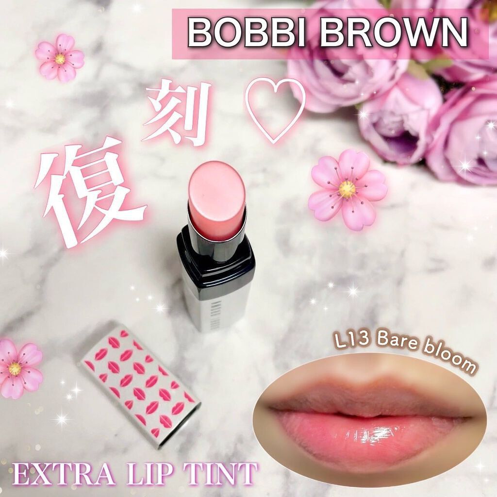 エクストラ リップ ティント/BOBBI BROWN/リップティントを使ったクチコミ（1枚目）