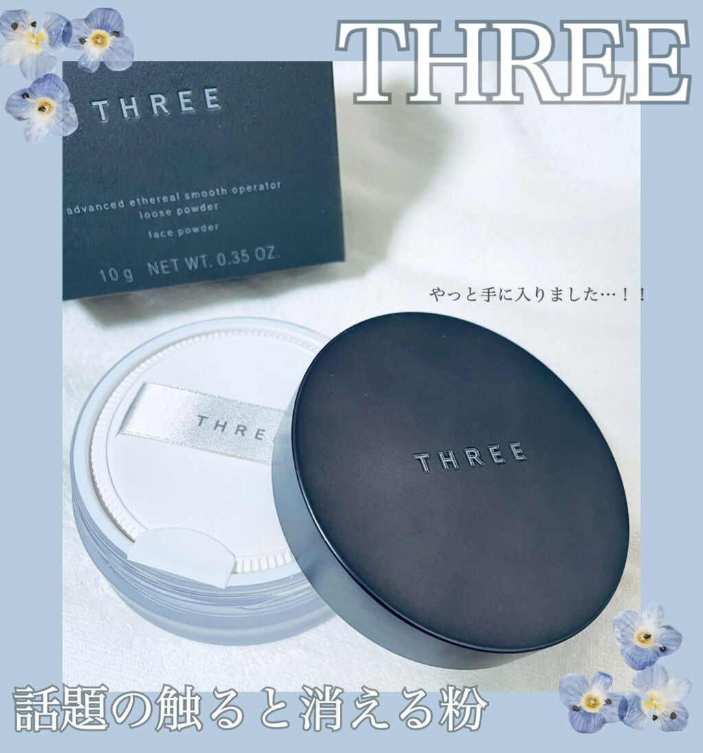 アドバンスドエシリアルスムースオペレーター ルースパウダー/THREE/ルースパウダーを使ったクチコミ(1枚目)