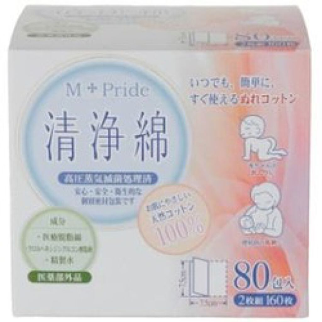 M-Pride (エムプライド) 清浄綿 80包