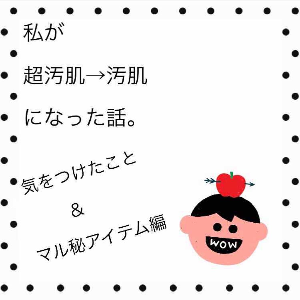 シリコーン潤マスク 3D/DAISO/その他スキンケアグッズを使ったクチコミ（1枚目）