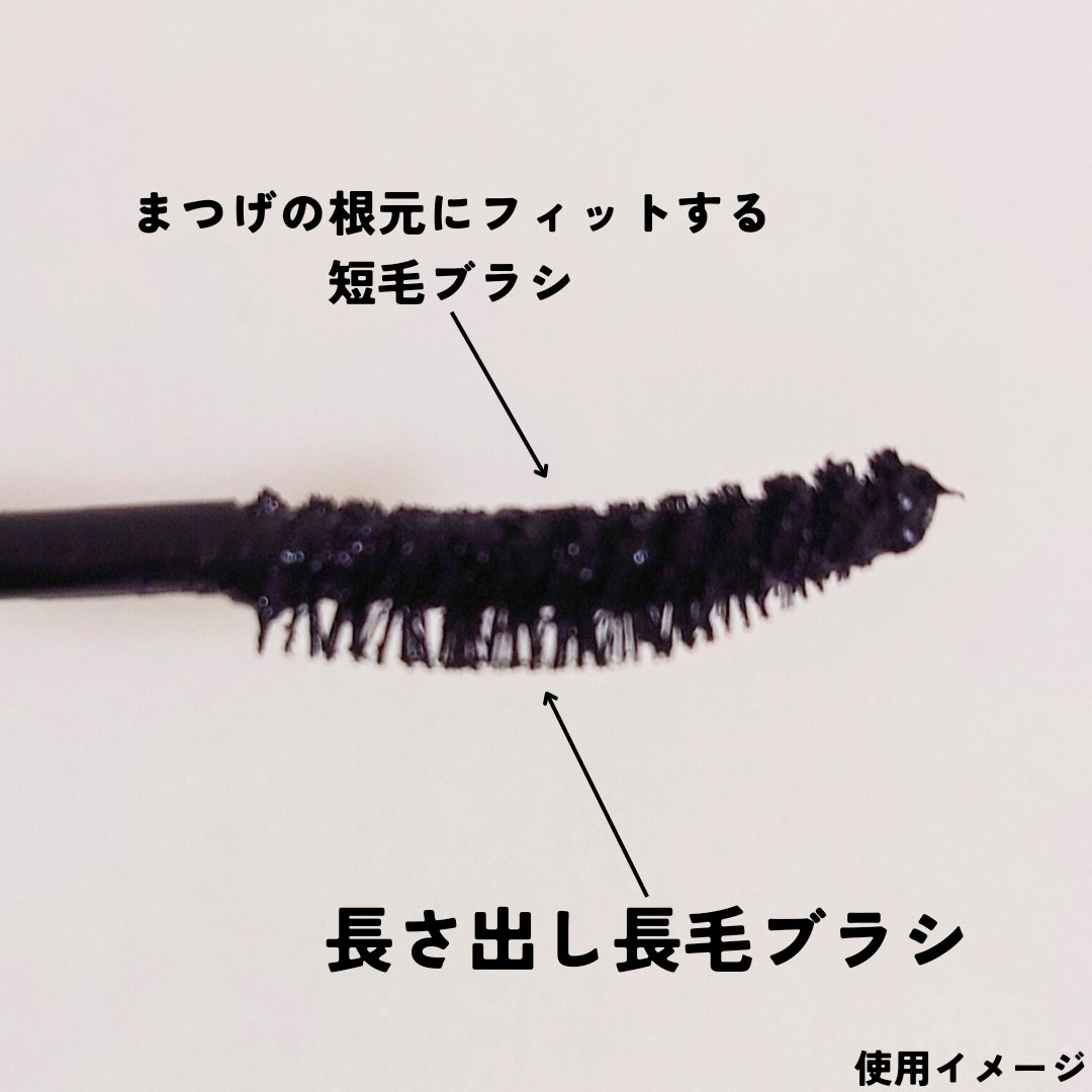 ケイト カールアウェイキングマスカラ BK-1 ブラック/KATE/マスカラを使ったクチコミ（2枚目）