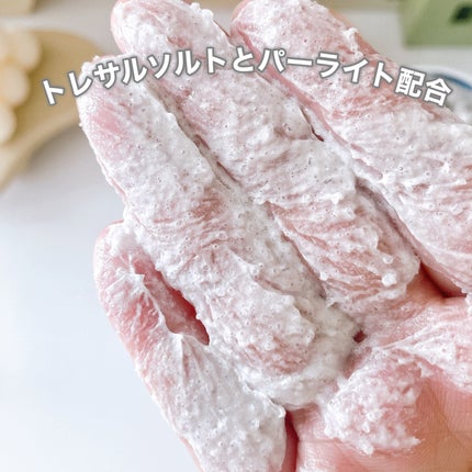 ボディスクラブ(パーライト×ソルト)/DearDoer/ボディスクラブを使ったクチコミ(3枚目)