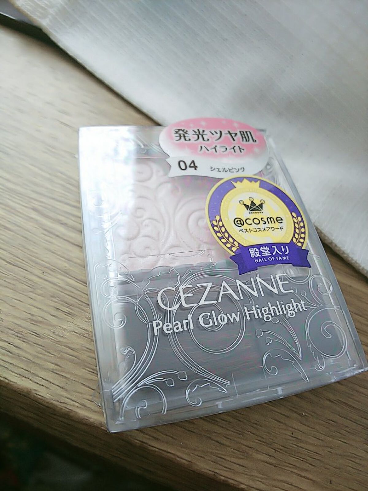 パールグロウハイライト/CEZANNE/パウダーハイライトを使ったクチコミ（1枚目）