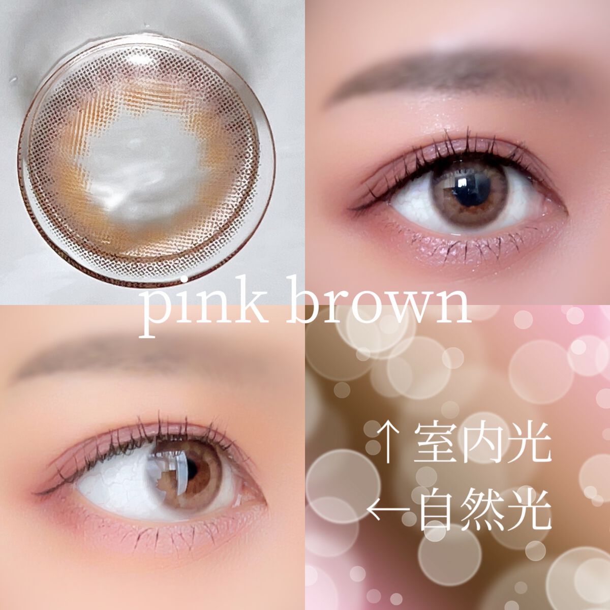cloud pudding pink brown/chuu LENS/カラーコンタクトレンズを使ったクチコミ(3枚目)