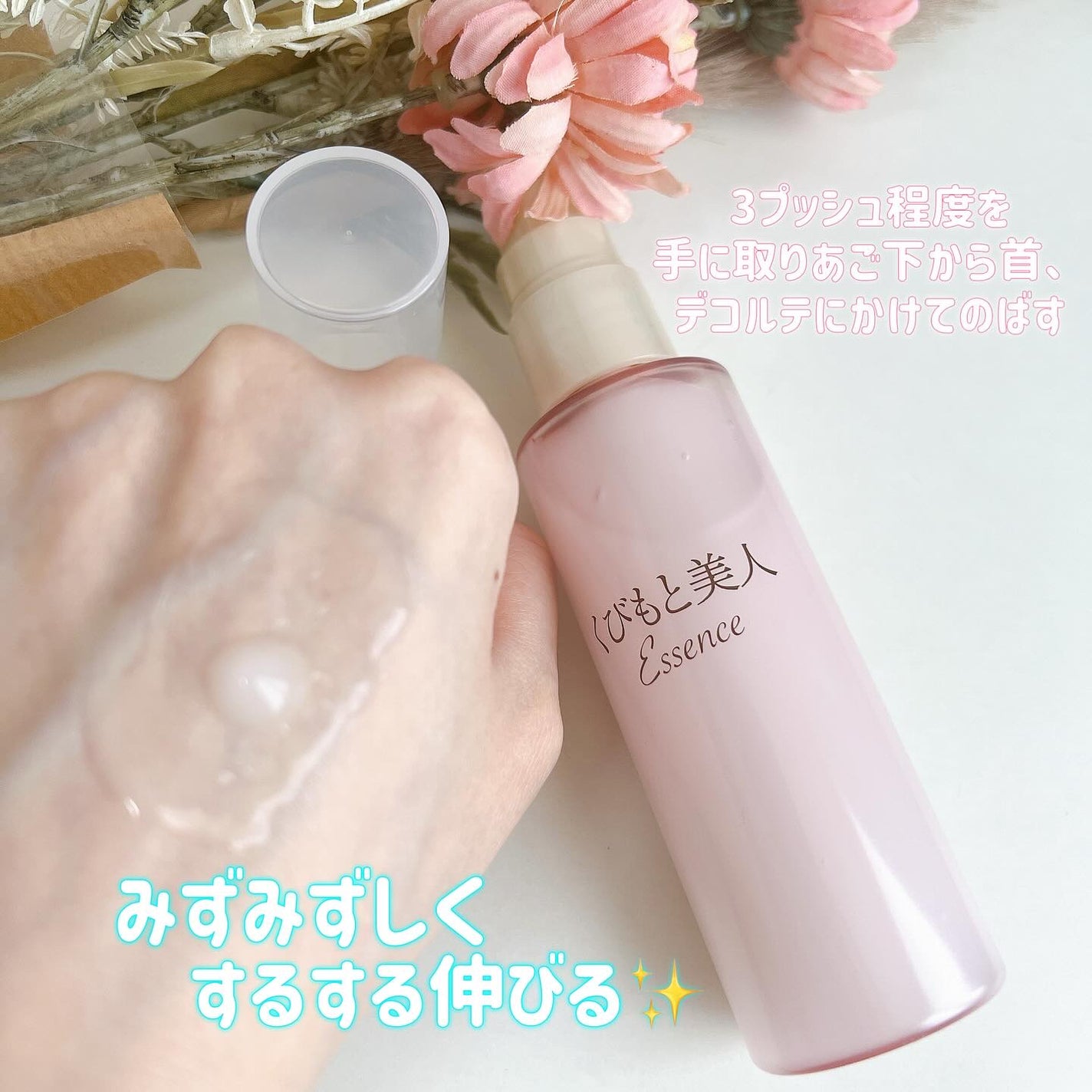 ここちゃん*フォロバします💕 on LIPS 「くびもと美人 あごライン集中ケア美容液✼••┈┈••✼••┈┈..」(2枚目)