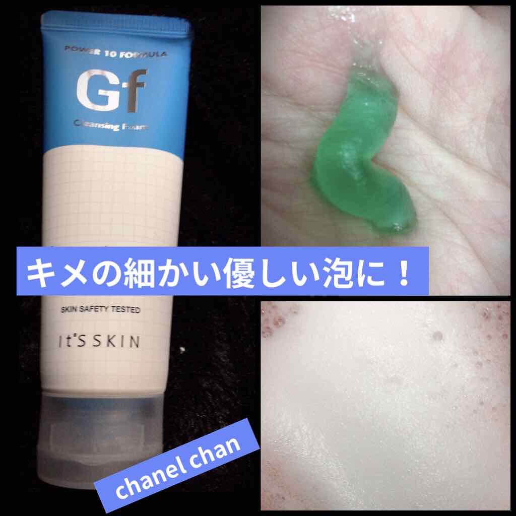 power 10 formula Gf clensing foam/It's skin/洗顔フォームを使ったクチコミ(2枚目)