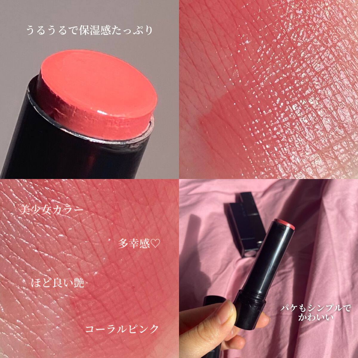 パーソナルリップクリーム/KATE/リップクリームを使ったクチコミ（2枚目）