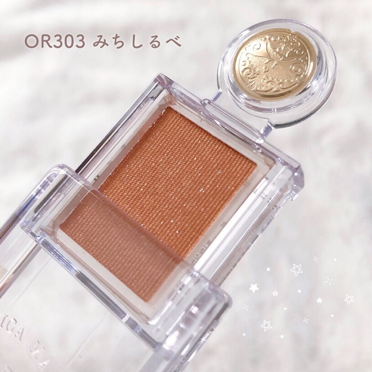 シャドーカスタマイズ/MAJOLICA MAJORCA/単色アイシャドウを使ったクチコミ(2枚目)