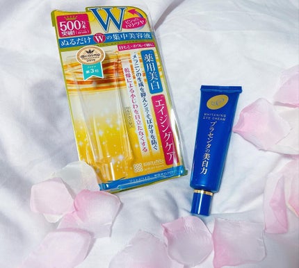 プラセホワイター 薬用美白アイクリーム/明色/アイケア・アイクリームを使ったクチコミ(1枚目)