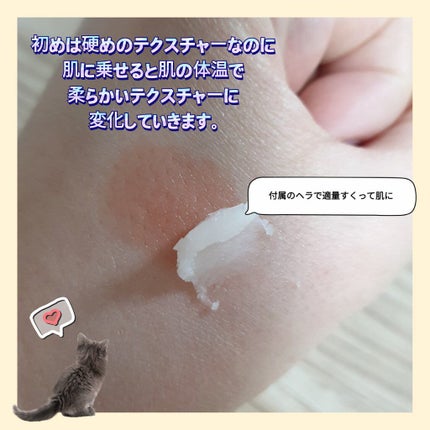 クリーンイットゼロ クレンジングバーム ナリシング/BANILA CO/クレンジングバームを使ったクチコミ(4枚目)