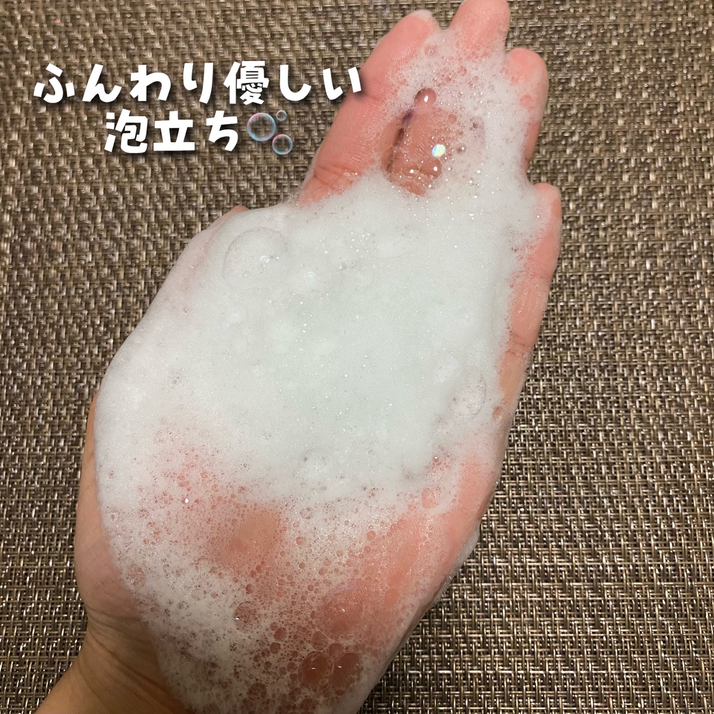 フェイス&ボディウォッシュ/セバメド/ボディソープを使ったクチコミ(5枚目)