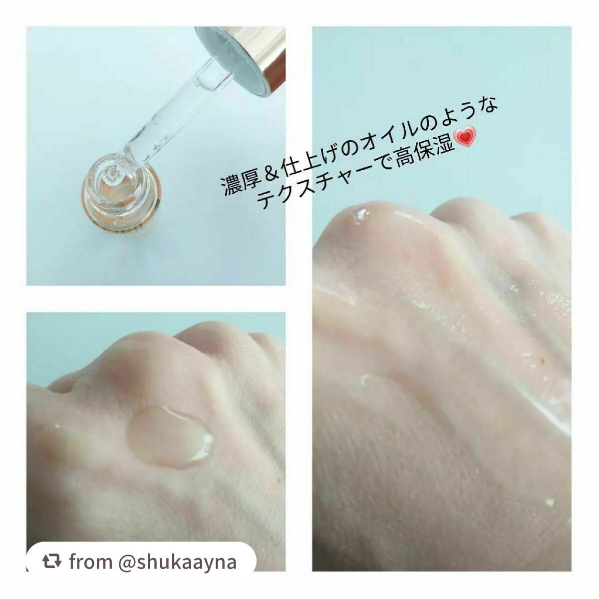 ホワイトトリュフ92アドバンスドアンプル/ダルバ/美容液を使ったクチコミ(4枚目)