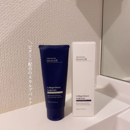 を使ったクチコミ(1枚目)